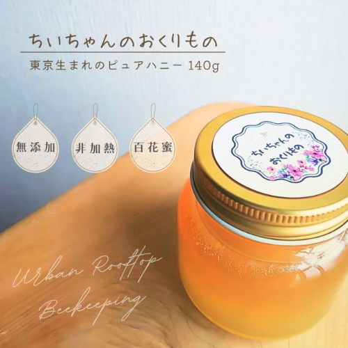 ちいちゃんのおくりもの